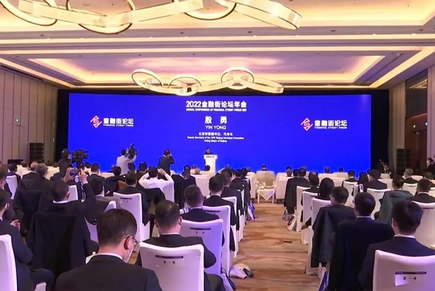 云顶yd222线路检测中心视效服务全方位保障2022金融街论坛成功举办