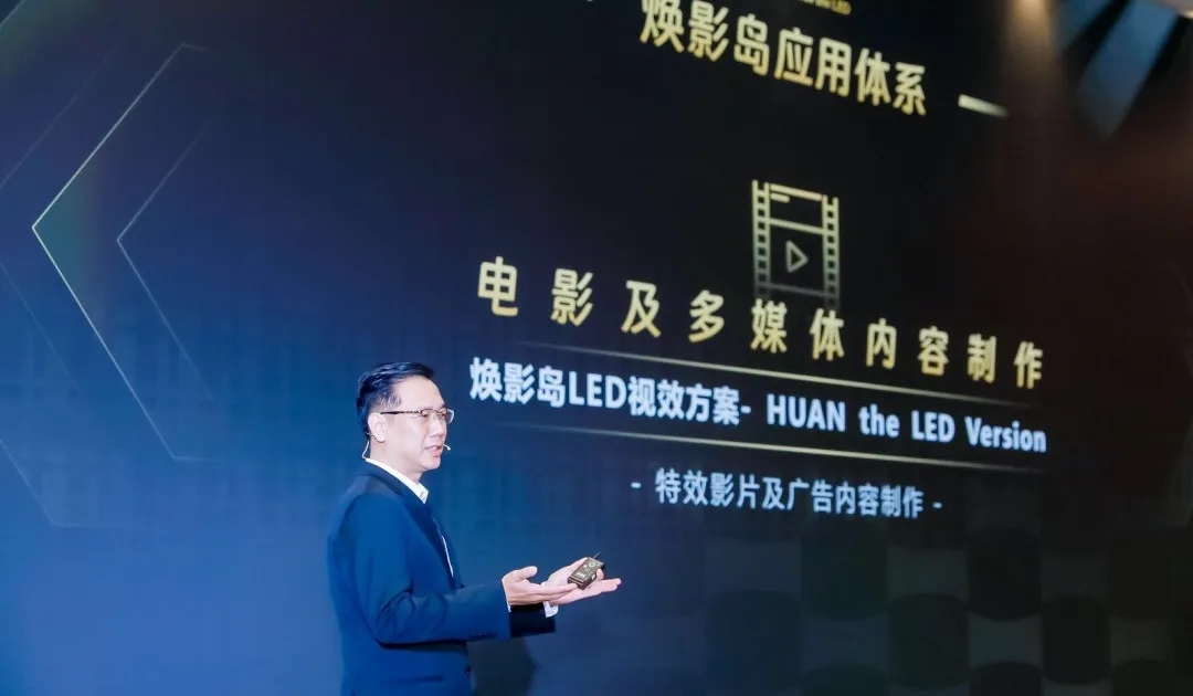 “上游内容制作+下游场景体验” 云顶yd222线路检测中心集团推动电影产业加速升级