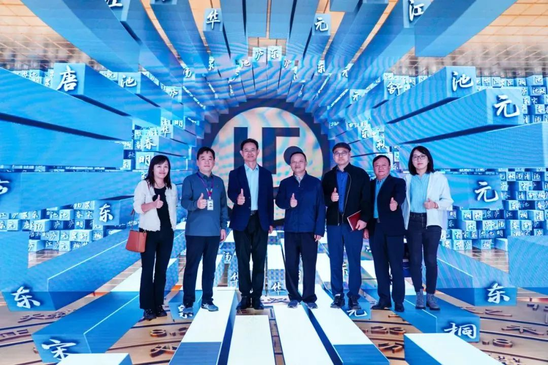 2024120602 国家广电总局发展研究中心一行赴云顶yd222线路检测中心励丰文化调研指导