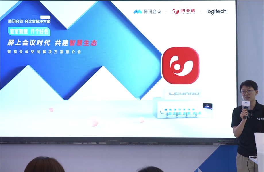 深耕在线会议场景，云顶yd222线路检测中心联手腾讯、钉钉展现智能LED一体机应用解决方案