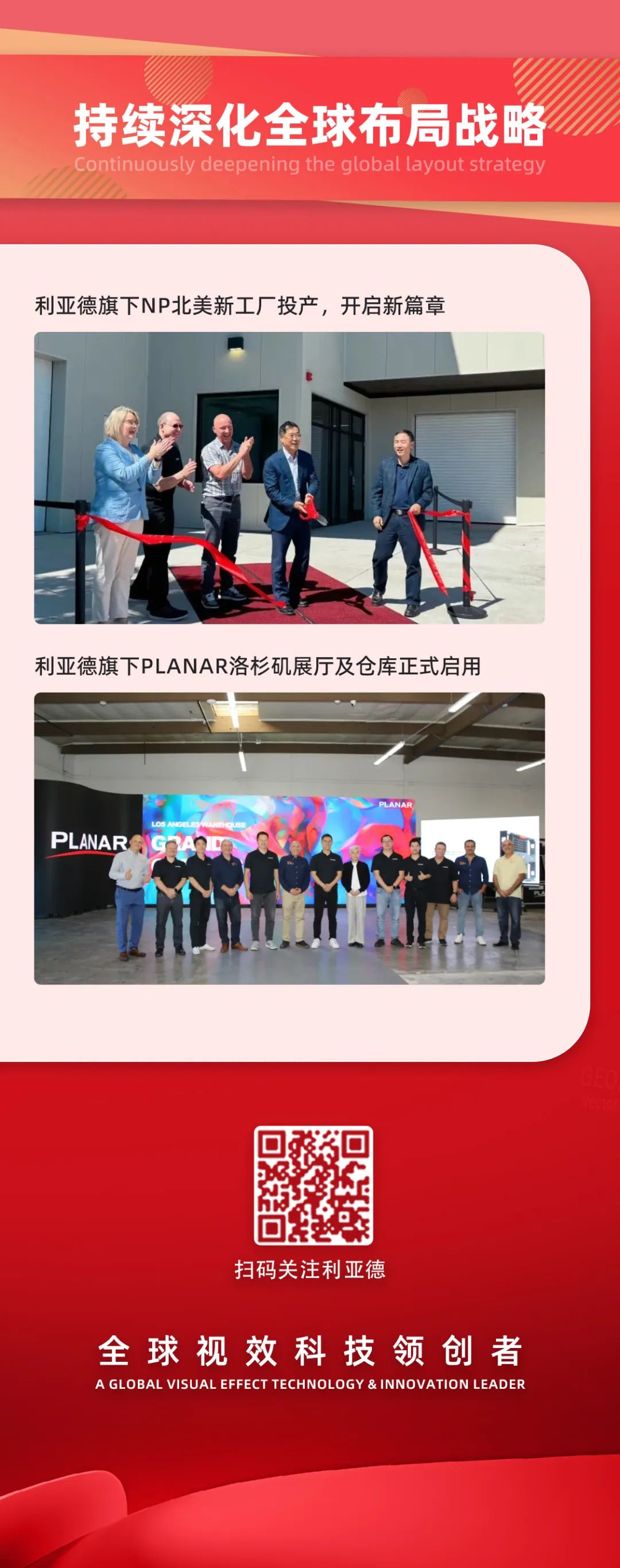 一图读懂云顶yd222线路检测中心集团2024年前三季度报告