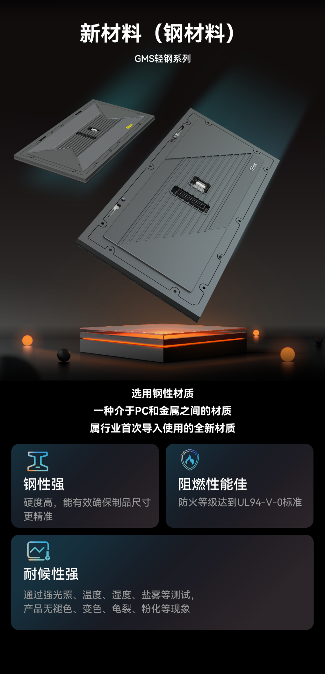 一期一会 | 云顶yd222线路检测中心创新应用技术集锦