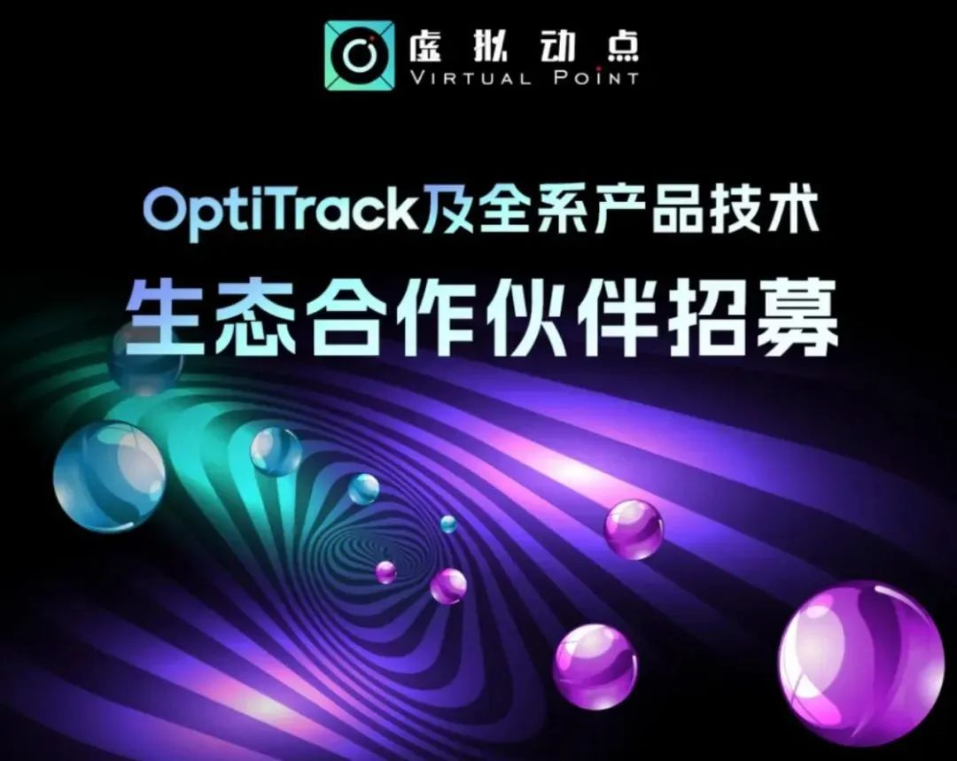 云顶yd222线路检测中心虚拟动点五周年：科技创新与赋能千行百业的成长轨迹