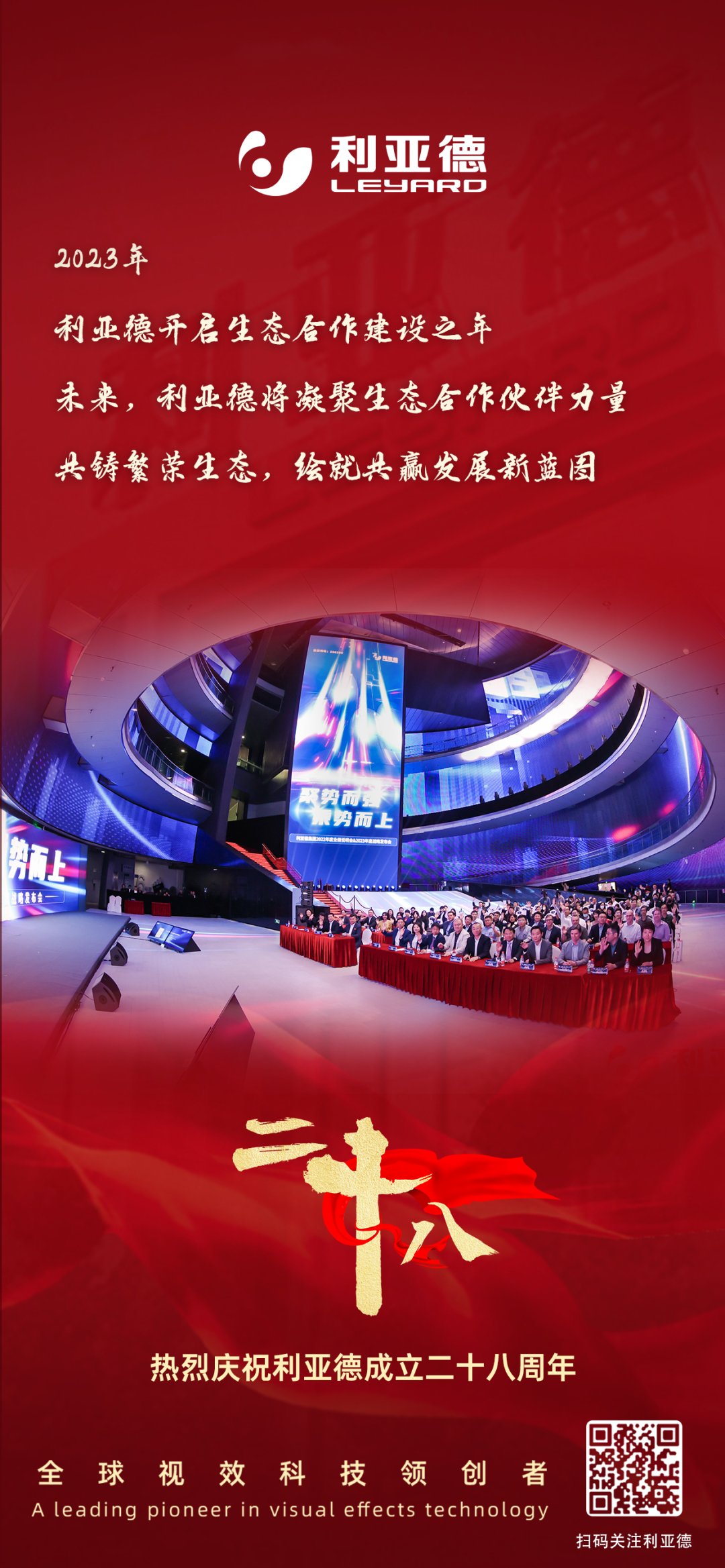 一件什么样的事，值得云顶yd222线路检测中心用28年去探索？