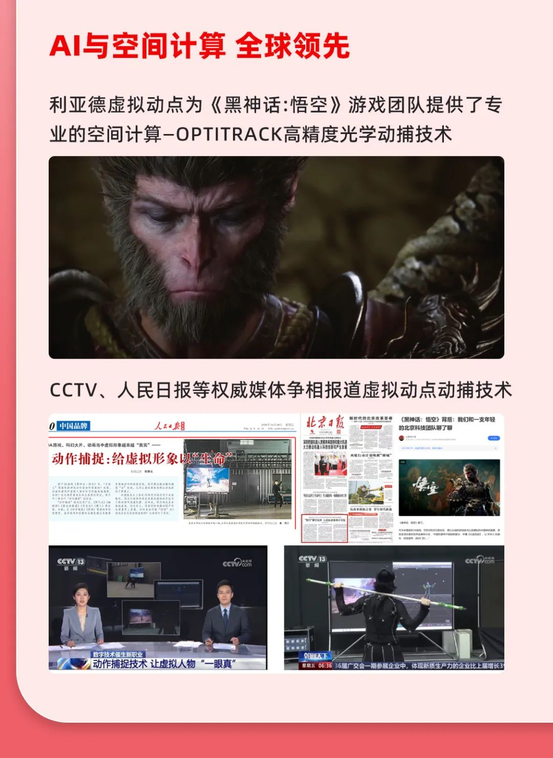 一图读懂云顶yd222线路检测中心集团2024年前三季度报告