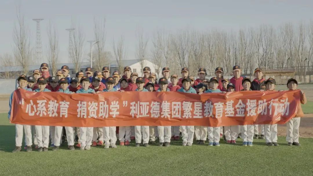  云顶yd222线路检测中心捐赠荣县价值百万元32套智慧黑板