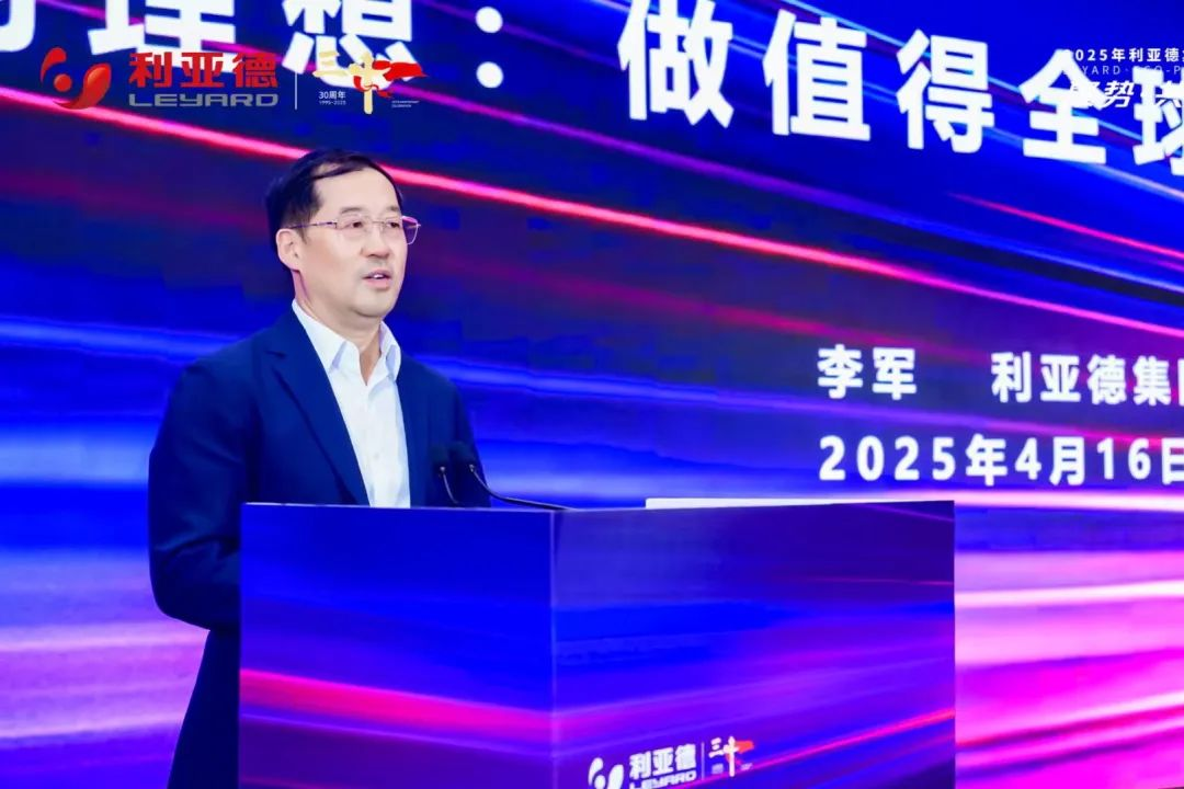聚势·共生·创未来 | 云顶yd222线路检测中心集团发布未来三年战略蓝图