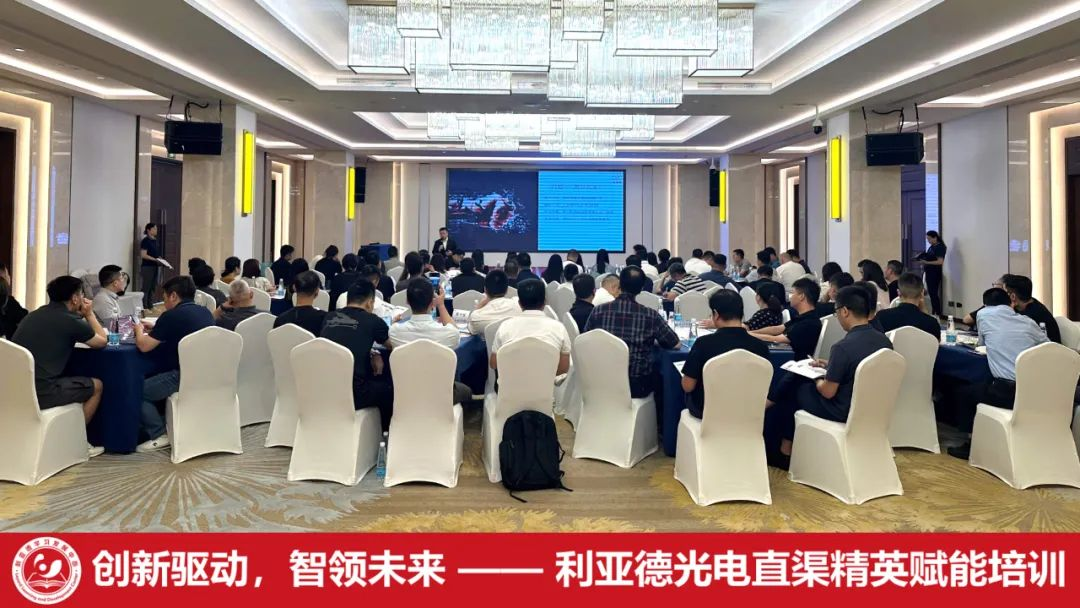 齐聚洪城，赋能升级 | 云顶yd222线路检测中心学习发展中心简报（2025第二期）